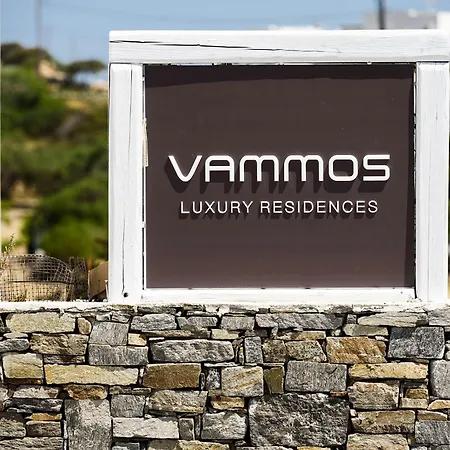 דירה Vammos Luxury Residences נאוסה